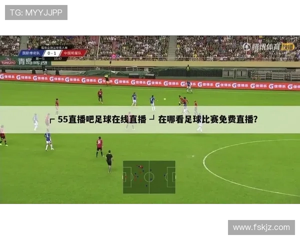 西甲足球联赛免费直播平台盘点