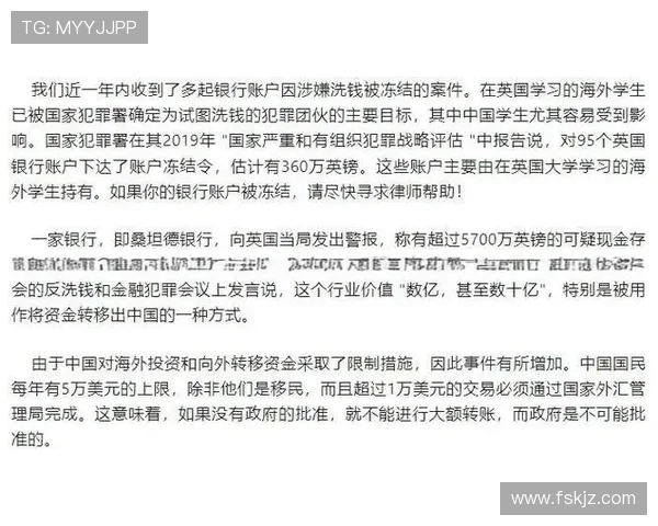英超球队亏损情况年度报告与财政风险提示 英超球队亏损情况年度报告与财政风险提示
