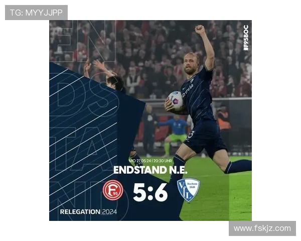 德甲降级球队球迷情绪反应与热泪瞬间回顾