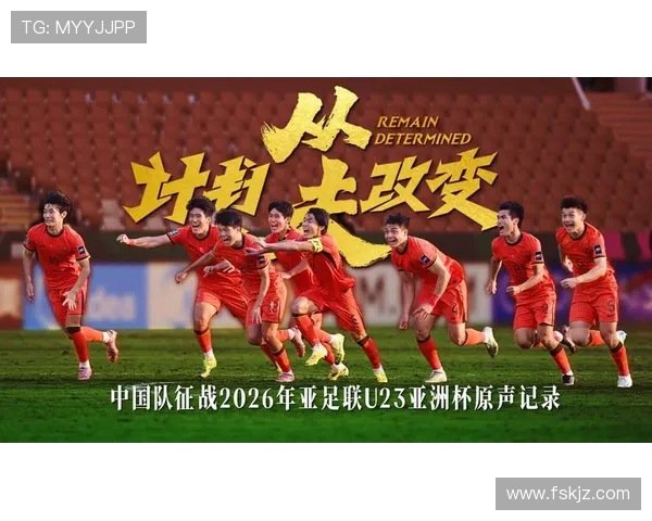 2026世界杯总决赛巅峰对决点燃全球激情之夜书写足球新时代传奇篇章