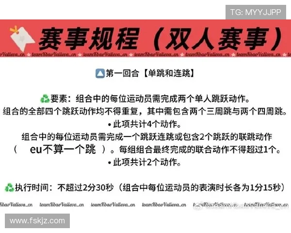 2026年Wagawaga世界杯全面解析:新规则新亮点引发全球关注 2026年Wagawaga世界杯全面解析:新规则新亮点引发全球关注