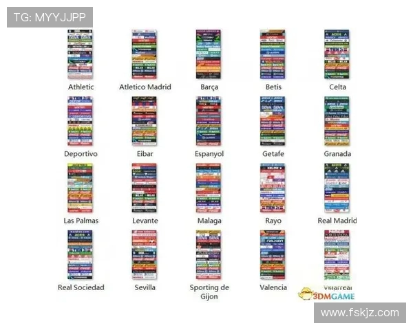 西甲联赛注册规则与球队参赛资格解读