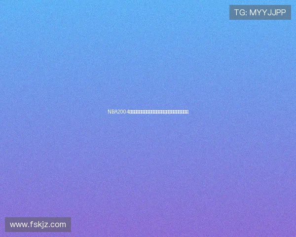 NBA2004中文版游戏下载资源与安装指南,活塞队夺冠阵容回顾 NBA2004中文版游戏下载资源与安装指南,活塞队夺冠阵容回顾
